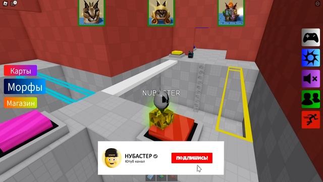 НЕ ВКЛЮЧАЙ ШЛЕПУ в ROBLOX! смотреть онлайн