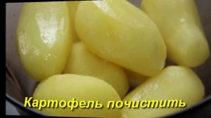 Вкуснейшая запеканка из картофеля, грибов и двух видов сыра