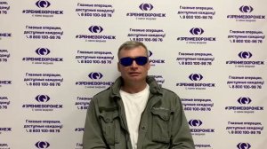 Отзыв о лазерной коррекции зрения в клинике "Зрение Воронеж", 88001009876