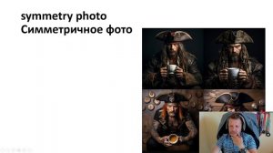 Нейросети. Занятие 6.  Как поворачивать объект и получить разные виды. Генерация товаров Миджоней.