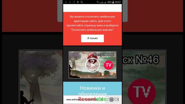 Обзор Майнкрафт 0.15.0 на андроид, и где его можно скачать! смотреть онлайн