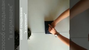 Как сложить топ