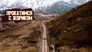 Перевал В.Згид - Камунта. Северная Осетия. Сравнение
