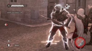Assassin's Creed: Brotherhood. Синхронизация 100%. Контракт на убийство 9. Бей врага его же оружием