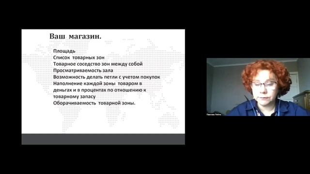 Обучение в Канцклубе с Лейлой Павловой. Категорийный менеджмент: учимся зарабатывать БОЛЬШЕ. Урок 1 смотреть онлайн