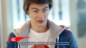 Реклама МТС - "Рассвет на Марсе"