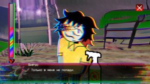 Дружба с Вирусом - The Virus  Game