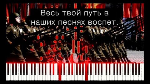 Несокрушимая и легендарная