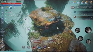 MIR4. КАК выполнить Поручение? Страсть к живописи  / MIR4 How to do Reguest ? Passion for Painting