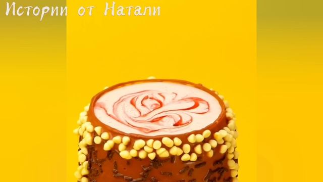 ТОРТЫ И ИСТОРИИ #63 Истории от Натали