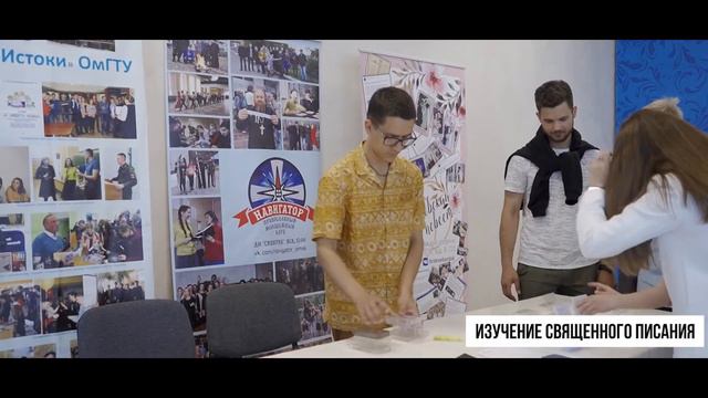 Православный молодежный Форум Весна духовная (май 2021 год) смотреть онлайн