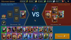 Raid Shadow Legends Астралит \ Astralith гайд