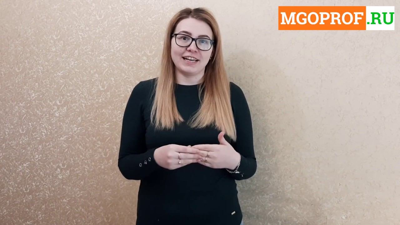 Видео в поддержку учителей #Профсоюздома