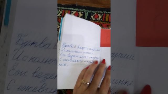 Проект 