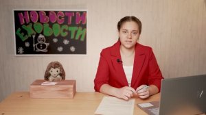 Новости Ежовости. Выпуск№23