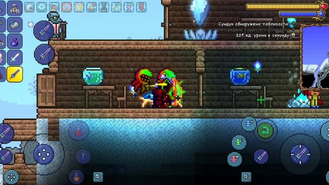 Как получить вомпирские ножи в terraria смотреть онлайн