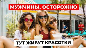 В ЭТИХ СТРАНАХ живут САМЫЕ КРАСИВЫЕ ДЕВУШКИ! Куда отправиться, чтобы найти ТУ САМУЮ?