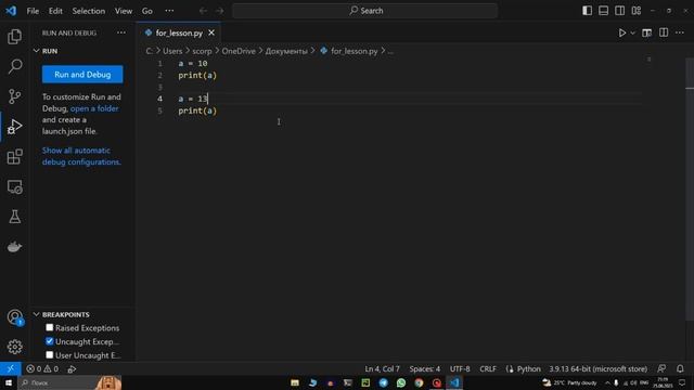 Царский Python | Урок 7: Операторы присваивания | Уроки по Python для новичков