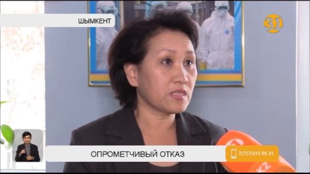 В Казахстане все больше родителей отказываются от вакцинации своих детей смотреть онлайн