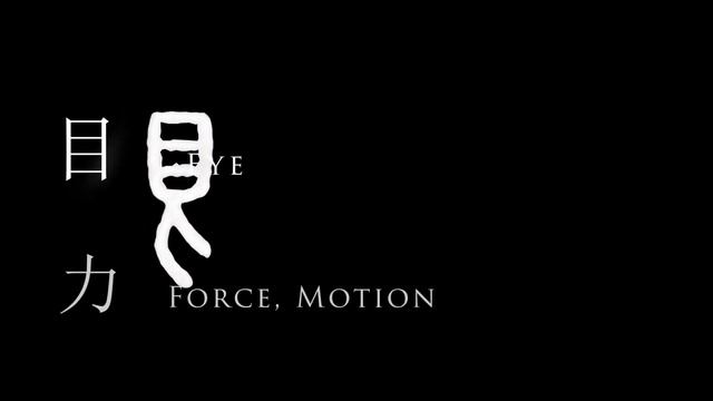 ASMR Name Divination 李銀星 Lǐyínxīng | Chinese Ancestral Oracle Bone Etymology of Silver Star смотреть онлайн