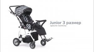 Кресло коляска JUNIOR PLUS размер 3