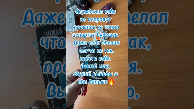 Важно для Тебя🔥