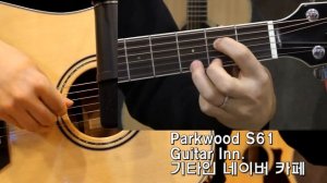 [기타인] Parkwood S61 사운드샘플 (핑거링2)