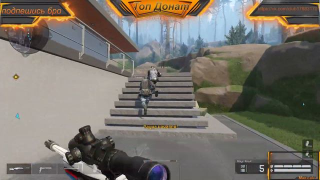 Warface РМ 1 лига ты где, После розыгрыш золотого скаута)))) удачи смотреть онлайн