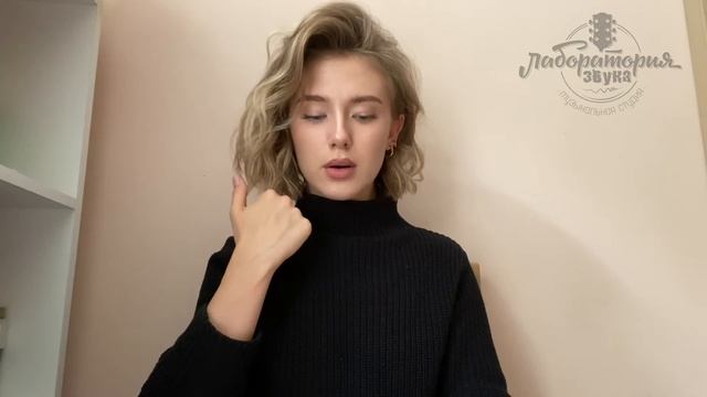 Урок №3 Дикция и артикуляция