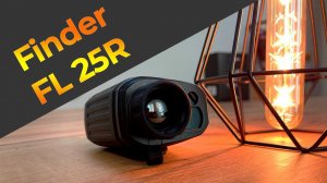 Обзора тепловизора _ iRay Finder FL 25 R