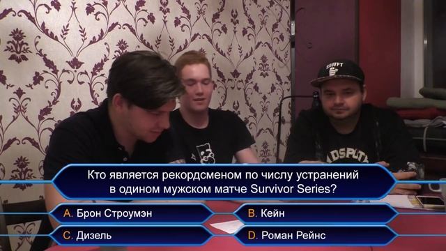 РЕСТЛИНГ-МИЛЛИОНЕР: ДИЛАЙТ [NSW] И СЕРГЕЙ [NRGW] смотреть онлайн