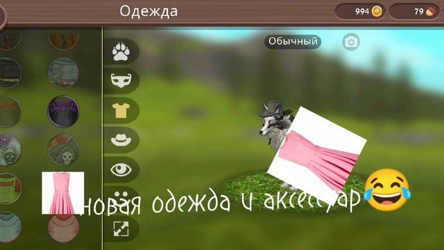 идеи для обновления вилд крафта( Wild Craft ) смотреть онлайн