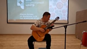 А. Кофанов - Огненный взмах мулеты