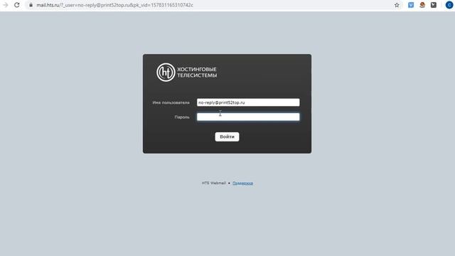 РЕГИСТРАЦИЯ ДОМЕНА, ПРИКРЕПЛЕНИЕ ПОЧТОВЫХ ЯЩИКОВ смотреть онлайн