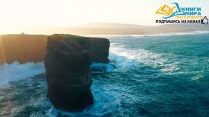 Как Наполнить Своё Тело Святым Духом?! НИКОШО и Джоэл Голдсмит