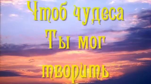 Утром, когда встаёт рассвет Боже,тебе пою...Очень красивая песня! смотреть онлайн