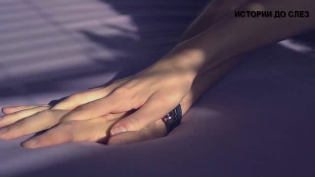 Я НЕ МОГУ СЕБЯ ПРОСТИТЬ ЗА ИЗМЕНУ... ИСТОРИИ ИЗ ЖИЗНИ. ЖИЗНЕННЫЕ ИСТОРИИ. смотреть онлайн