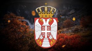 Anthem of Serbia (instrumental)