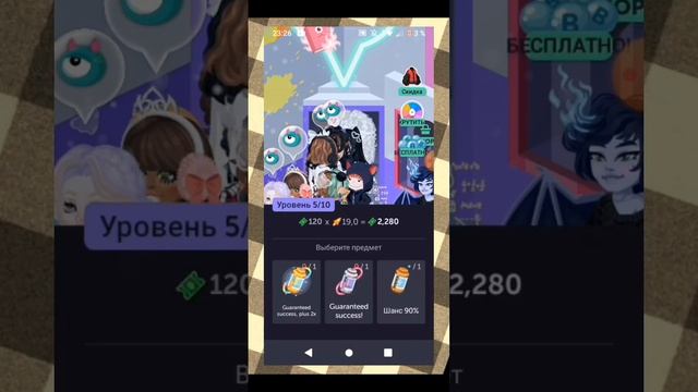 Highrise/показываю как зарабатывать голды смотреть онлайн