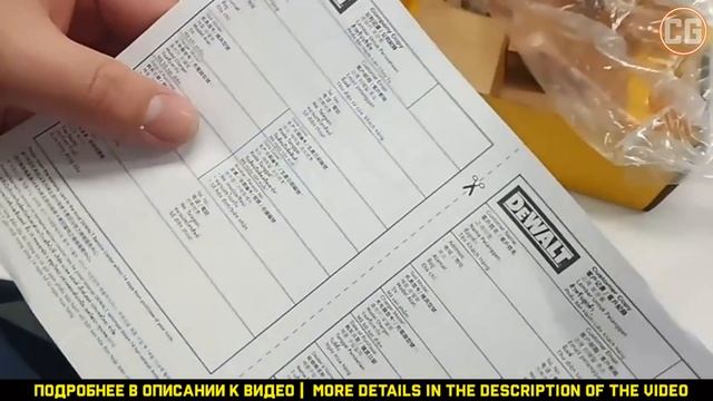 АККУМУЛЯТОРНЫЙ ПЕРФОРАТОР: DeWALT DCH172N XR Ultra Compact смотреть онлайн