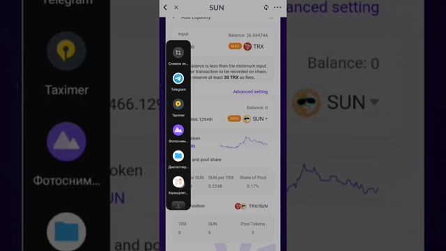 Как заработать с помощью кошелька TronLink?