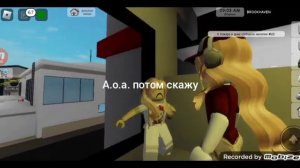 влюбленная девочка 1 часть