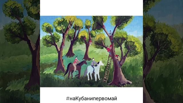 Выставка творческих работ учащихся, посвященная празднику Весны и Труда смотреть онлайн