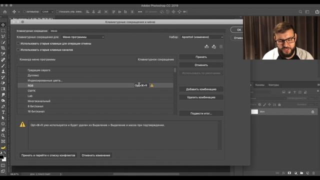 ПОБЕДИ ФОТОШОП ? [СОВЕТЫ] смотреть онлайн