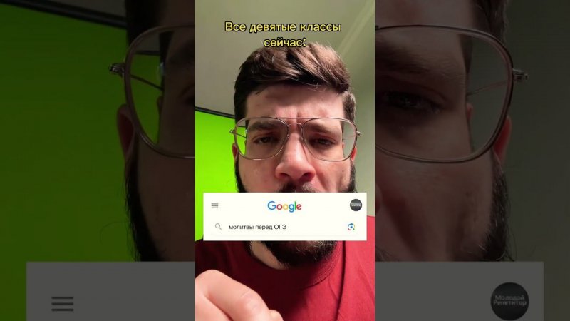 Пов: ты перед ОГЭ #математикаогэ