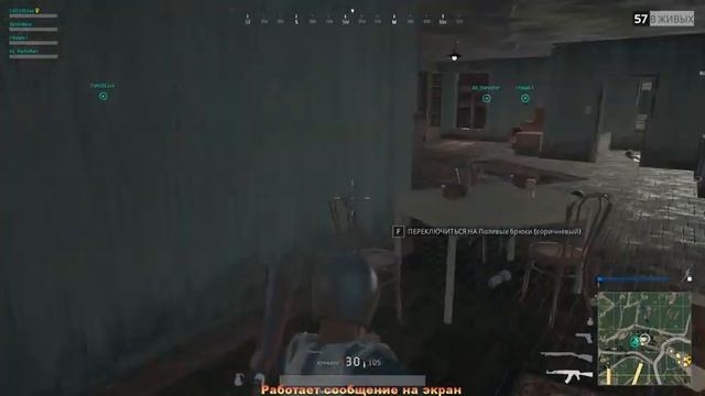 PUBG. ДРУЖИНА СМЕРТИ #1 смотреть онлайн