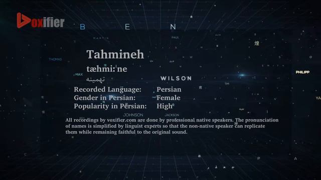 How to Pronunce Tahmineh (تهمینه) in Persian (Farsi) - Voxifier.com смотреть онлайн