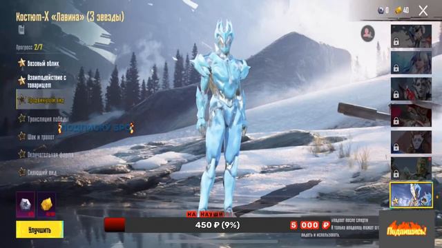 💥СТРИМ💥 PUBG MOBILE💥 GASHIK 💥АПАЮ АС-МАСТЕРА ДЕВУШКЕ💥 смотреть онлайн