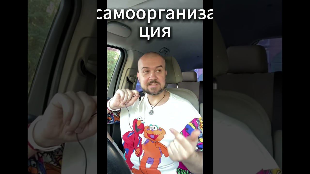 Секрет успешного успеха найден. И это не шутка #нлп #психология