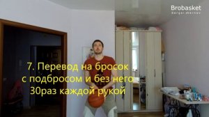 12 min daily homework - full body routine for dribbling coordination I Sergey Chernov